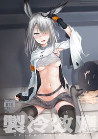 製冷效應