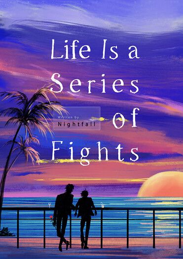 Life Is a Series of Fights 封面圖