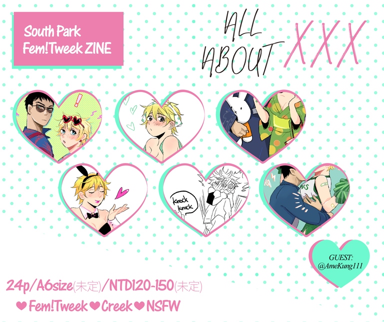 ALL ABOUT XXX 試閱圖