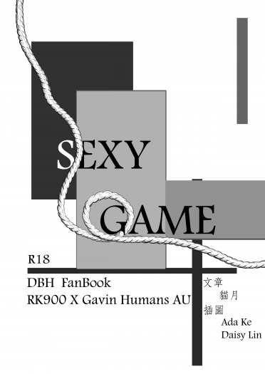 SEXY GAME 封面圖