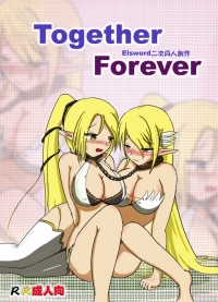 艾爾之光蕾娜本  Together Forever 永遠在一起