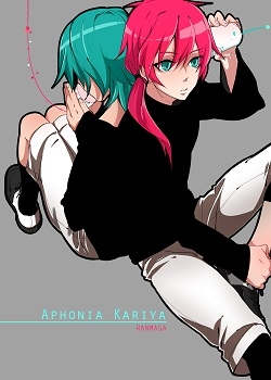 Aphonia Kariya