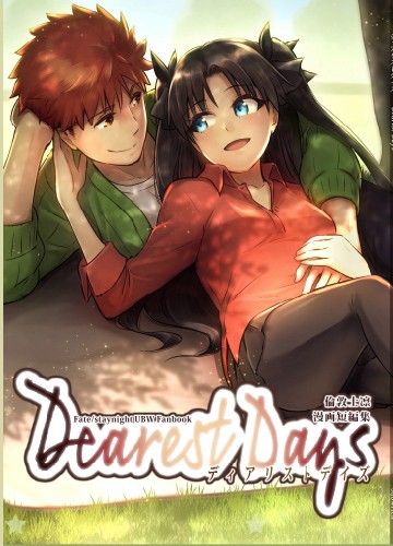 Dearest Days 封面圖