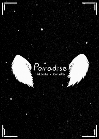 【赤黑】Paradise 封面圖