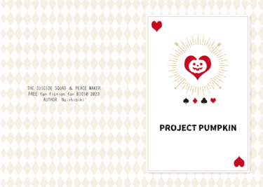 PROJECT PUMPKIN