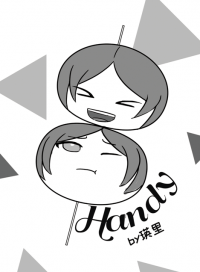 Ensemble stars! 葵雙子同人小說『HandY』915無料