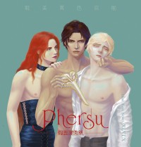 兩性具有耽美官能文學《Phersu -假面謝肉祭-》