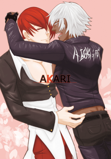 【KOF】K'庵本 &lt;AKARI&gt;