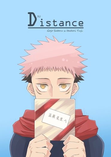 Distance 封面圖