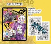 Cuphead請給我更多金幣吧!