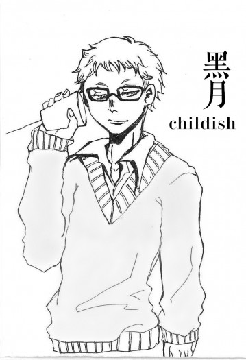 childish 封面圖