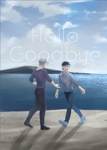 Hello Goodbye