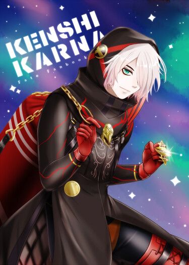 KENSHI KARNA 封面圖