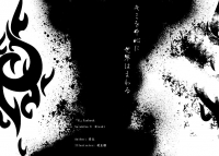 【K】伏八超突發小說『キミを中心に世界はまわる』