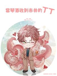 當琴酒收到赤井的丁丁