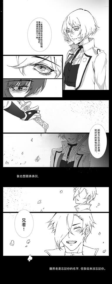 節度 試閱圖
