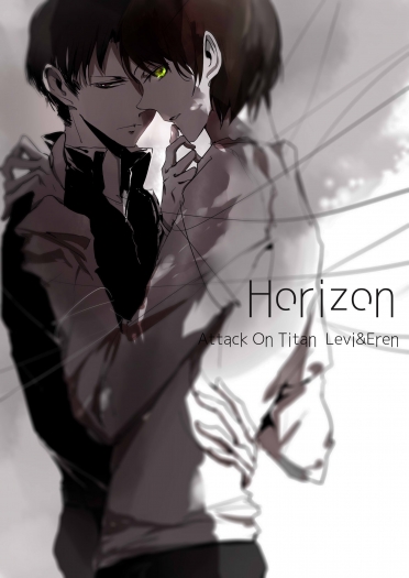 【繁體版】Horizon 封面圖