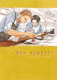<Bon Appétit> XMEN:FC同人本 (少量加印)