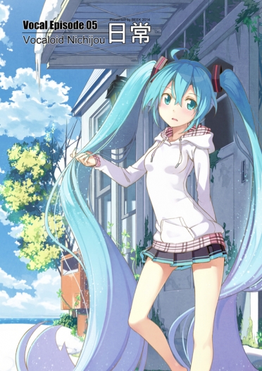 Vocal Episode 05 日常 Vocaloid Nichijou