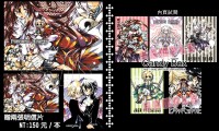 Pandora Hearts-Character Box