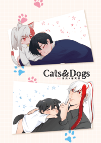 Cats＆Dogs