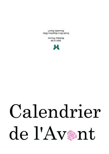 Calendrier de l'Avent