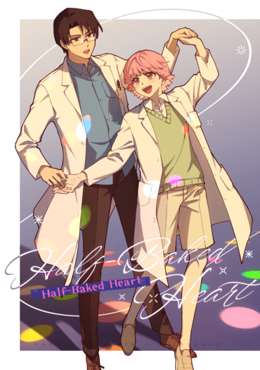 《Half-Baked Heart》