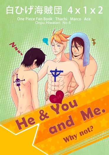海賊王白鬍子412,He&amp;You&amp;Me,Why Not?