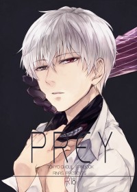 【喰種/月金】《PREY》※DL販售