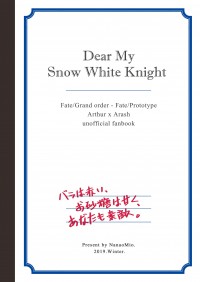 Dear My Snow White Knight