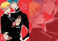 ICE4-ACCA尼吉突發新刊-you are mine