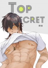 燭俱《Top Secret》