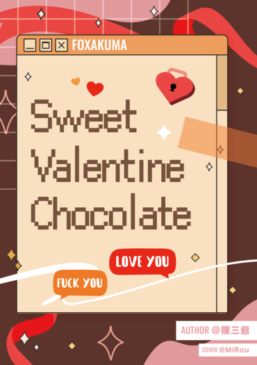 【Foxakuma】Sweet, Valentine, Chocolate
