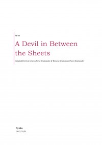 A Devil in Between the Sheets（無料）