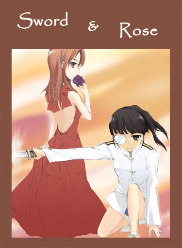 Sword & Rose 封面圖