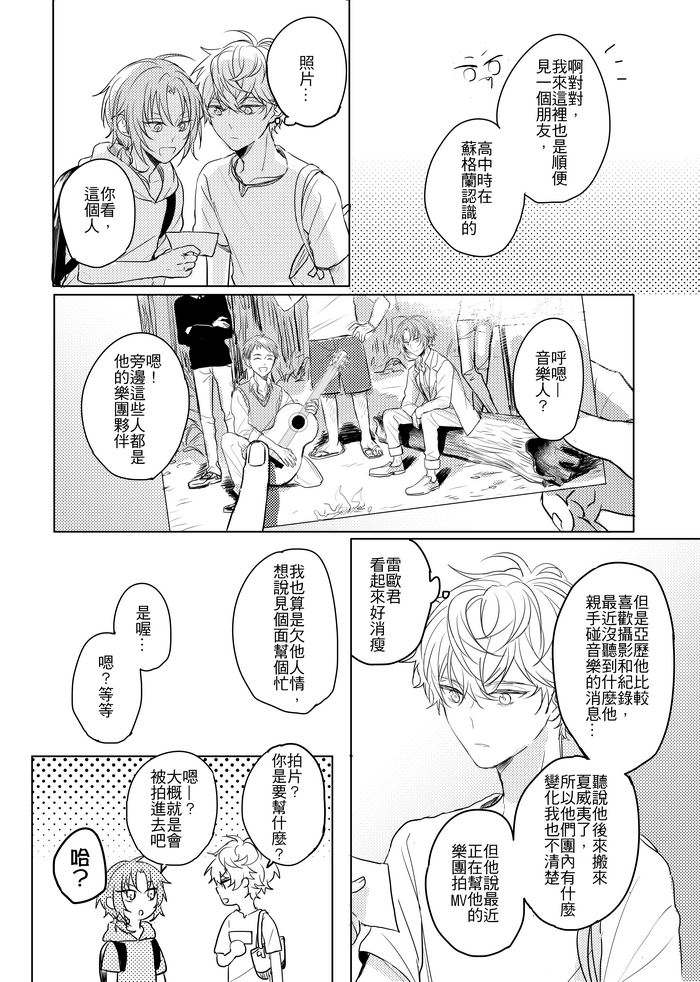 ありがとうハワイ！ 試閱圖
