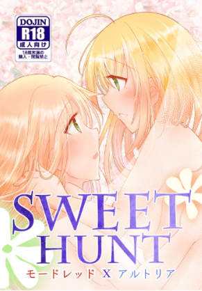 SWEET HUNT 封面圖