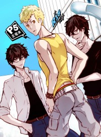 [P5主龍]關於我跟來栖曉和雨宮蓮同時交往這件事。(電子書)