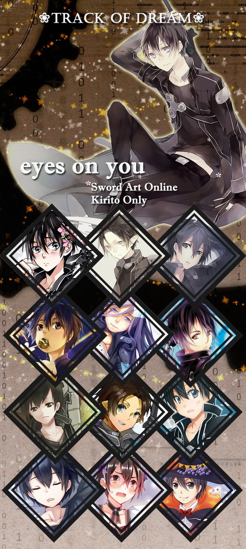 eyes on you 試閱圖