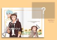Beginning（天使惡魔系列Vol.3)