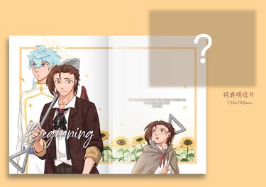 Beginning（天使惡魔系列Vol.3)