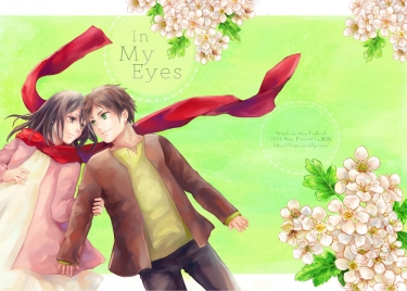 In My Eyes 封面圖