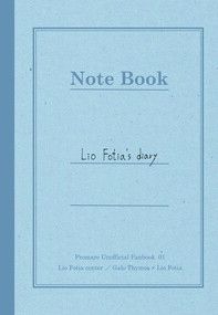 里歐日記  Lio Fotia's diary