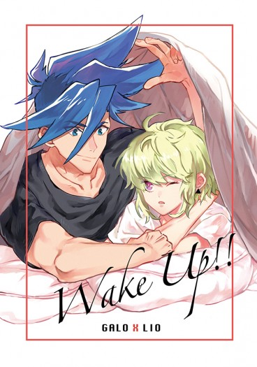 【加洛里歐】Wake Up!! 封面圖