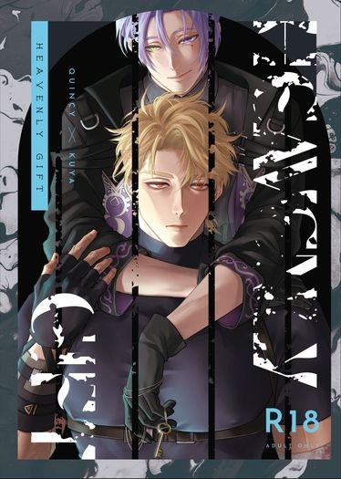 【崑玖】 HEAVENLY GIFT