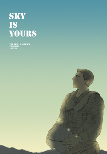 《Sky is yours》 封面圖