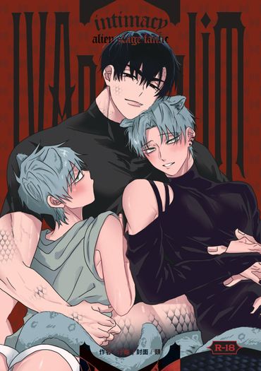 【IvanTill】intimacy