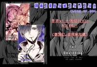 [明信片套組已完售]《JailUnwinding》+《明信片x2》