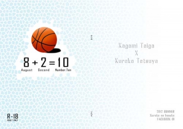 8+2=10 封面圖