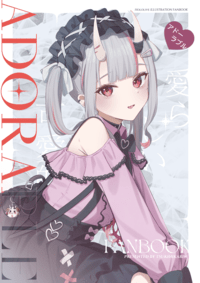 Adorable vol.2 - Hololive同人插畫彩本